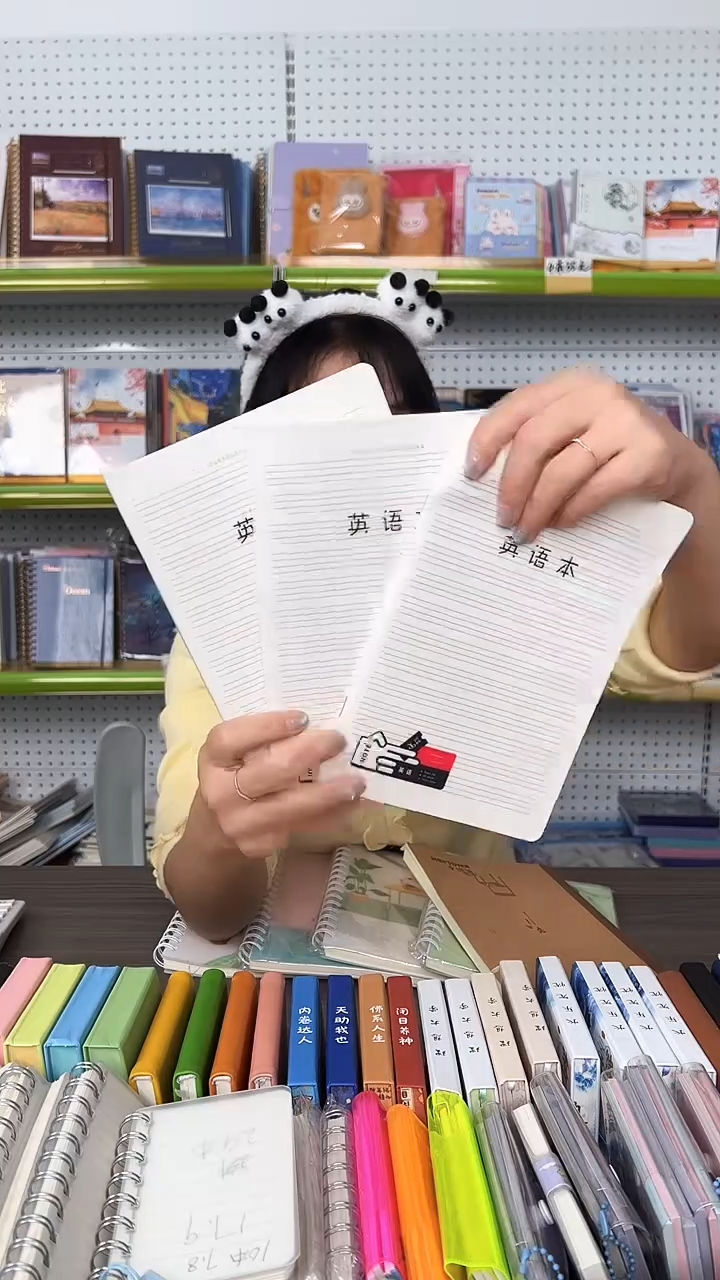 32K骑钉英语本-PP封面40张-10本