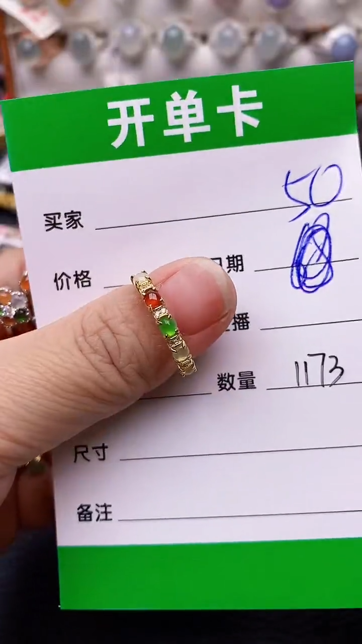 【闪购商品】翡翠戒指银S925镶嵌/1173