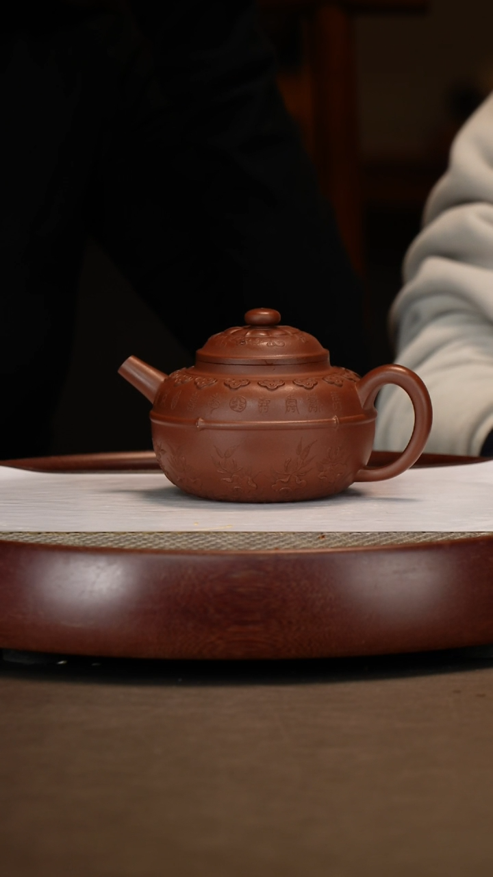 【闪购商品】紫砂茶壶底槽清云肩如意350c