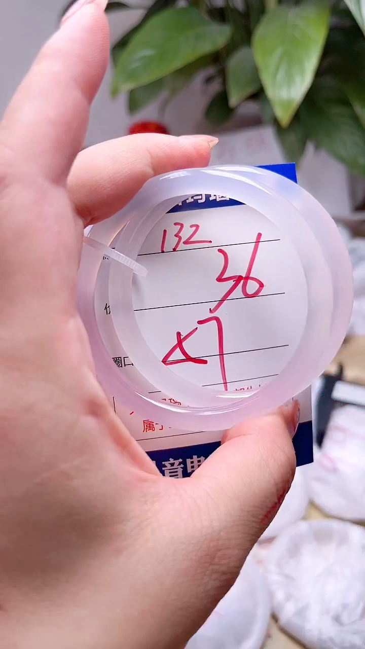 玛瑙/玉髓手镯未镶嵌132