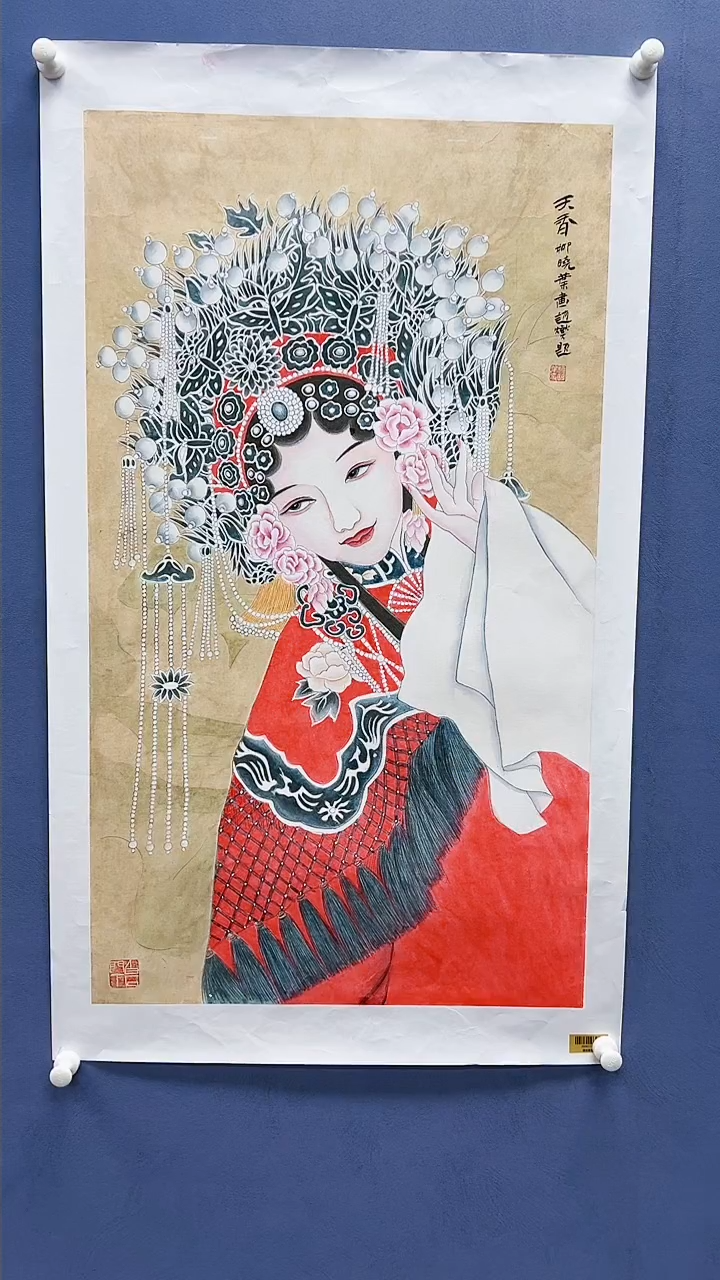 【闪购商品】绘画柳晓叶绘画4.5平尺工笔人物