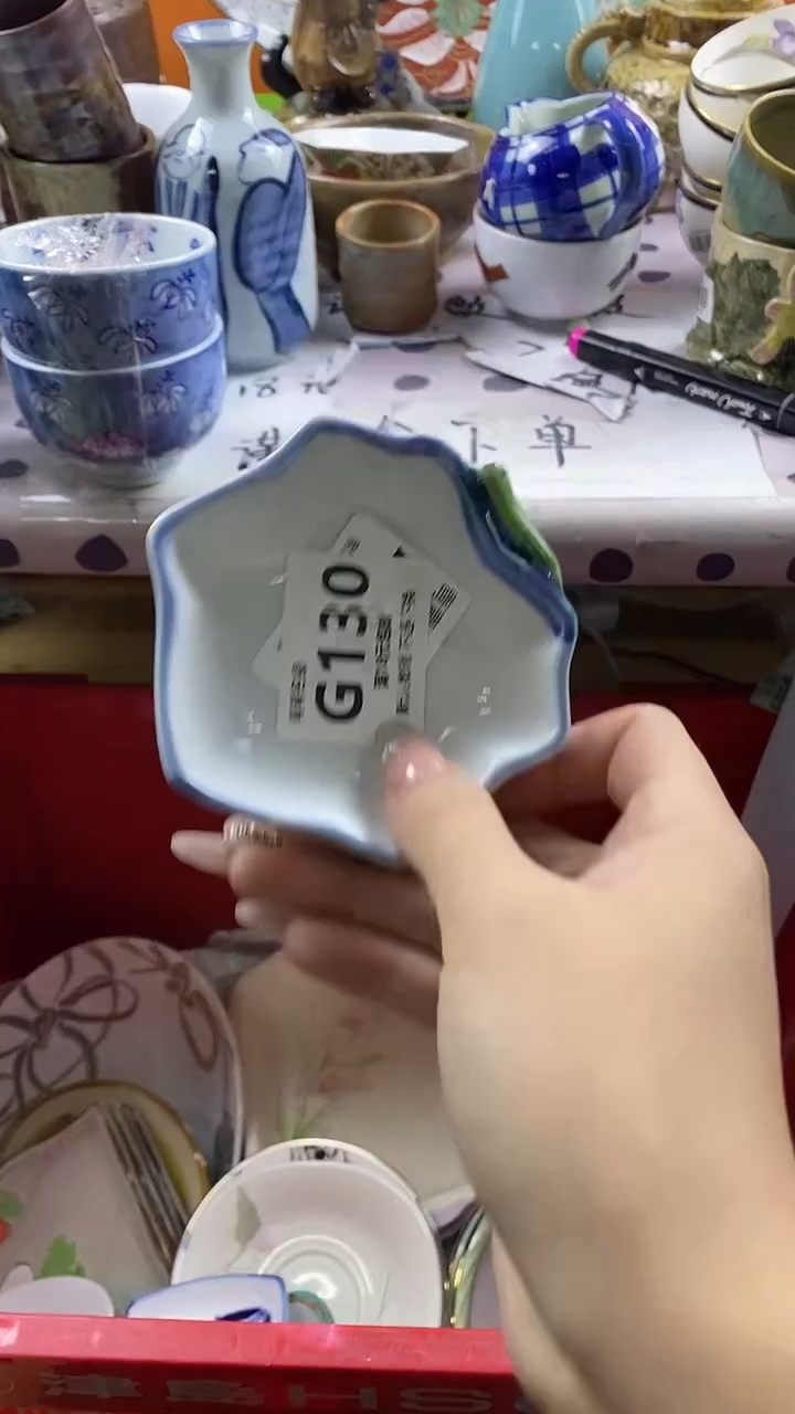 瓷片钟*艳默认微瑕，谨慎参拍G130