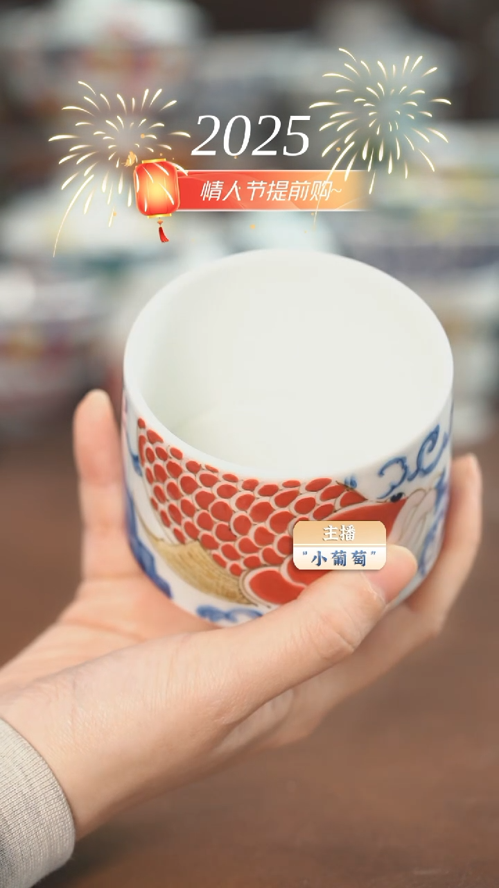【闪购商品】昨明 龙鱼冰桶杯（微瑕福利）