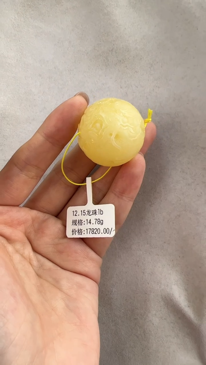 【闪购商品】琥珀裸石未镶嵌10128011-吊坠