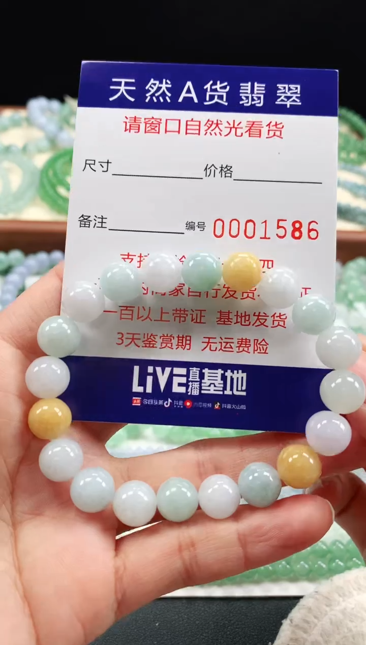 【闪购商品】翡翠手链未镶嵌9.8mm 1586