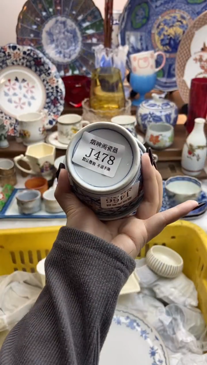 【闪购商品】瓷片478满25包邮，默认微瑕不退不换