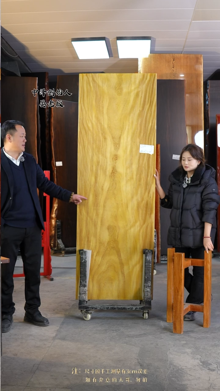 致*【JSN-119非洲楠木210*72*8加黄三角支架*2】