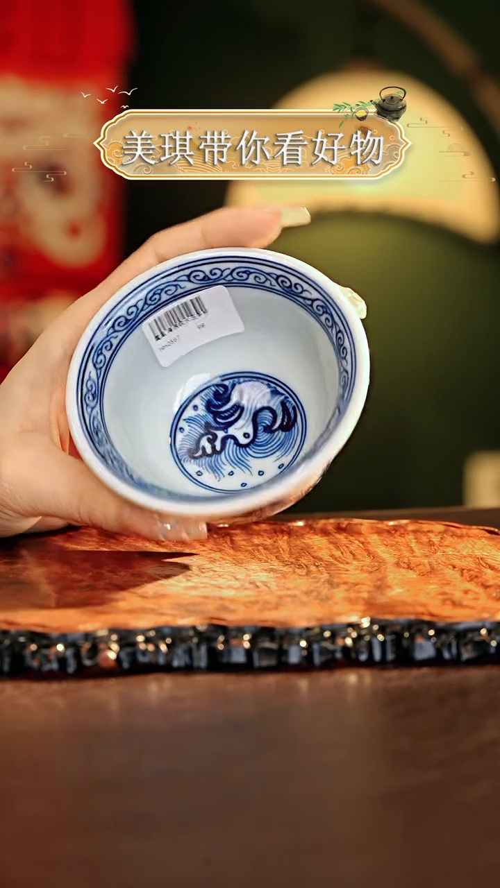 【闪购商品】瓷片................