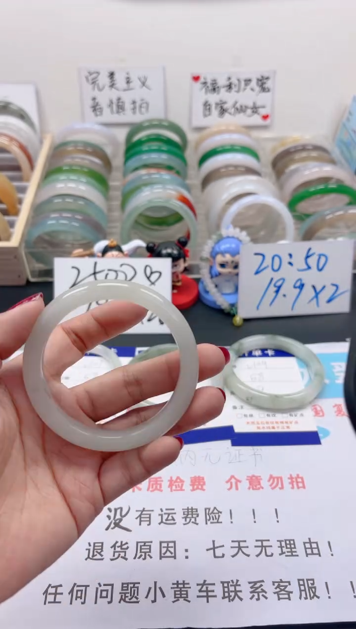 【闪购商品】石英质玉手镯未镶嵌v110