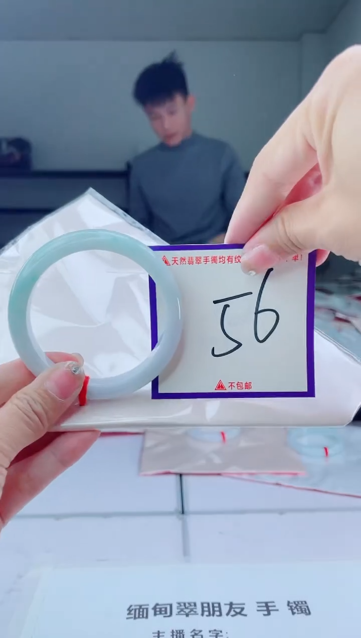 未镶嵌手镯翡翠我