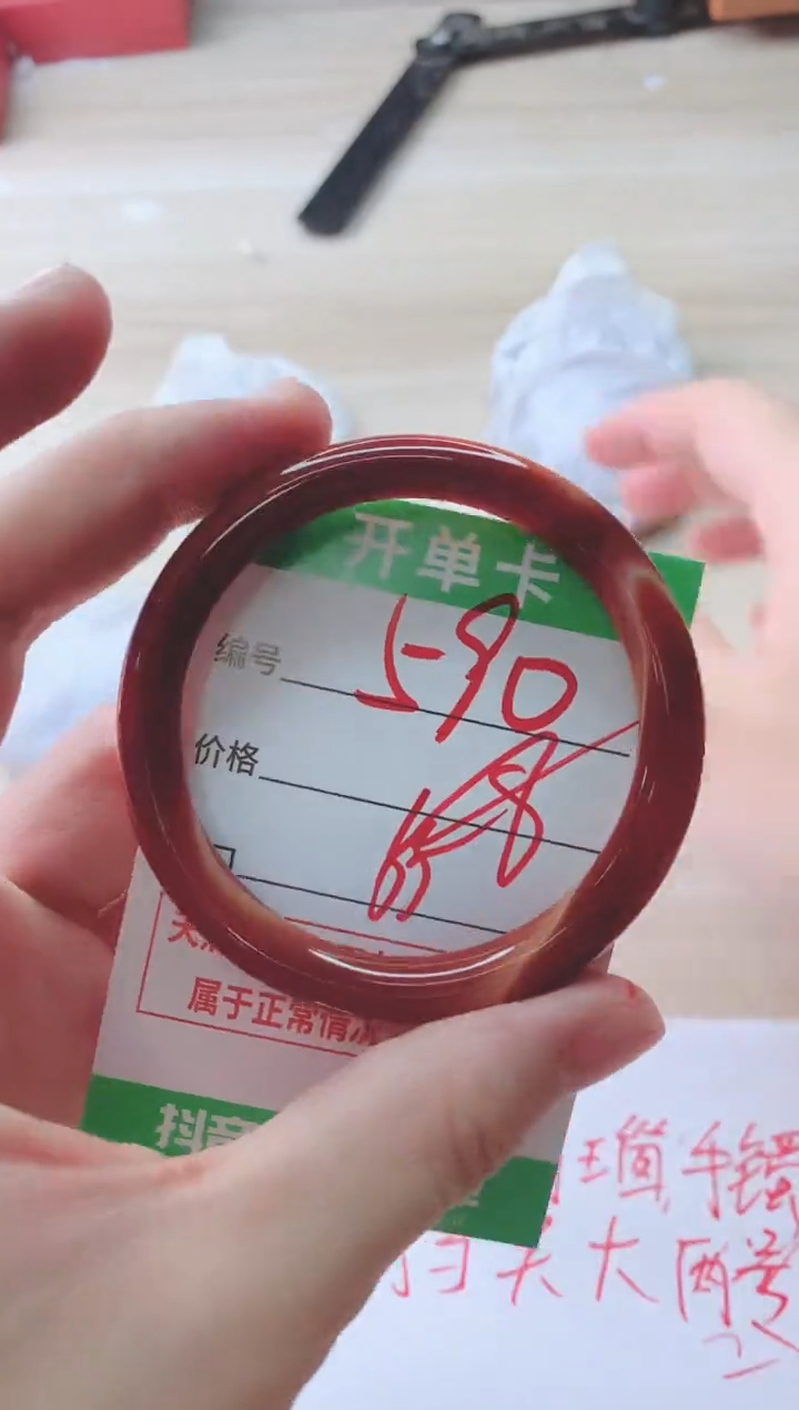 玛瑙/玉髓手镯未镶嵌590