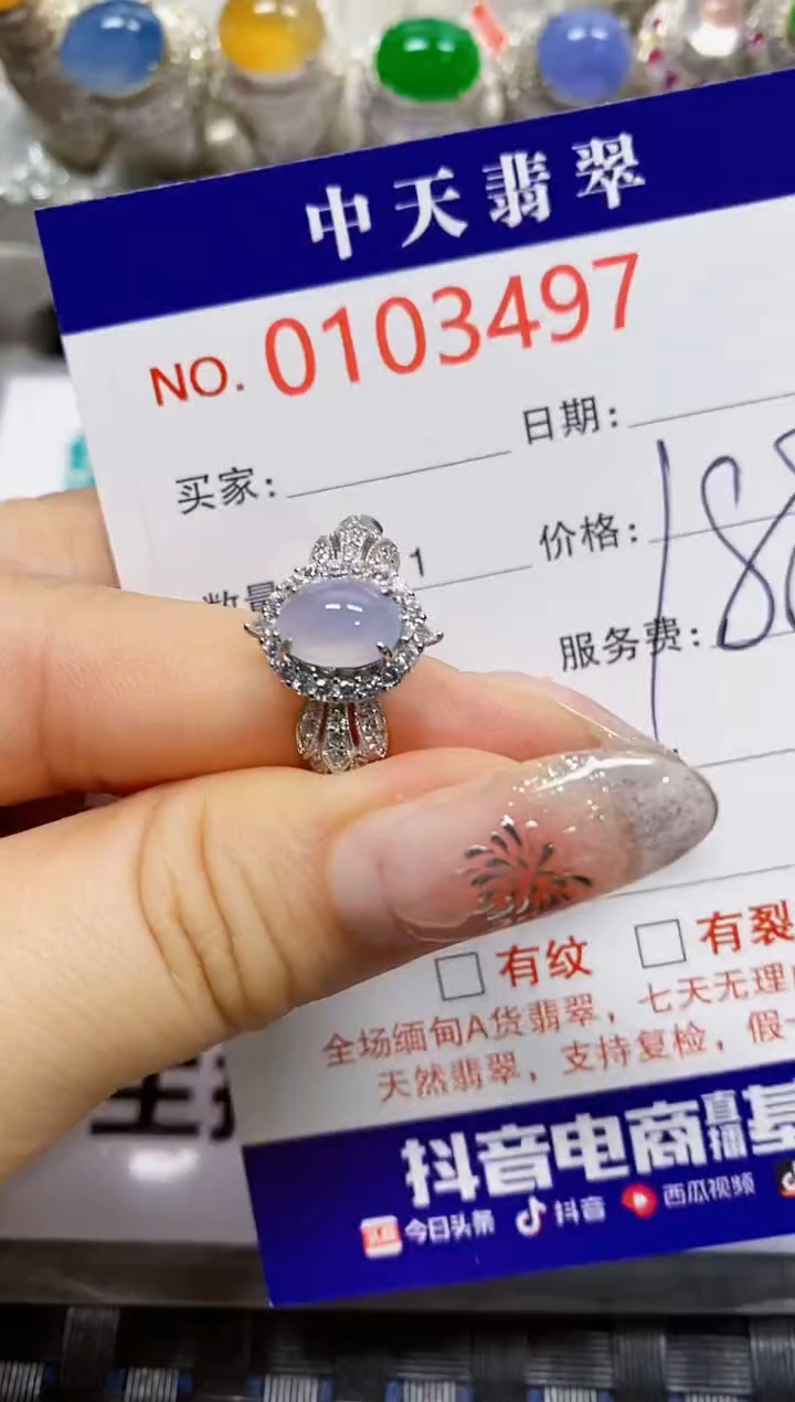 【闪购商品】翡翠戒指银S925镶嵌3497