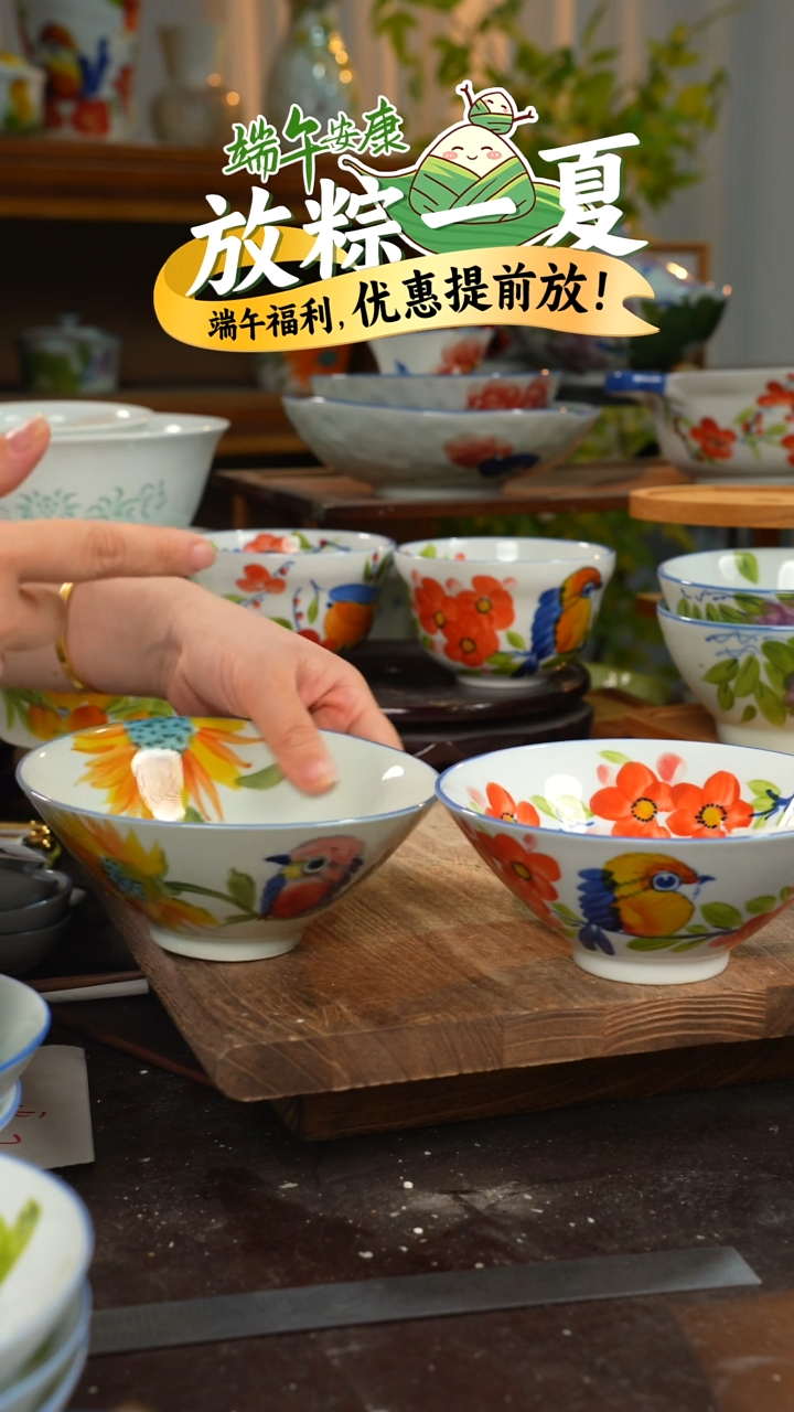 陶瓷景德镇高温釉下彩手绘陶瓷