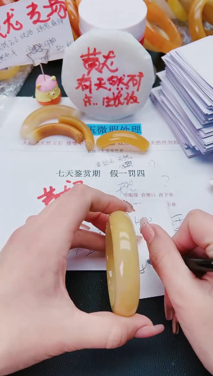 【闪购商品】石英质玉手镯未镶嵌K130-56-57