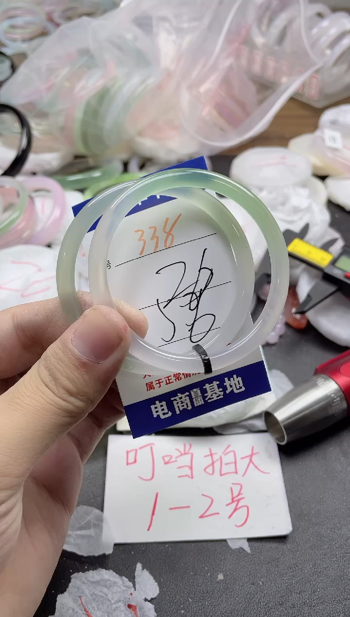 玛瑙/玉髓手镯未镶嵌338