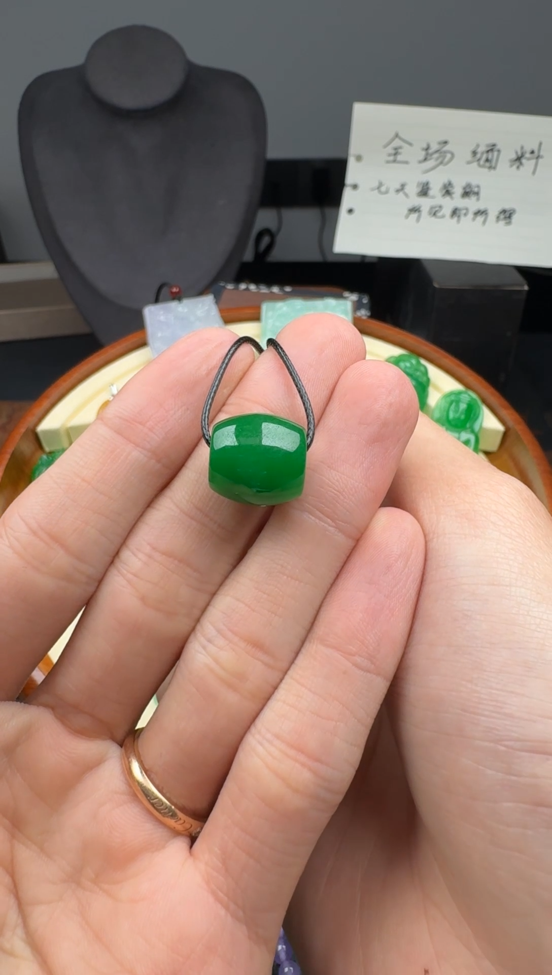 颈饰未镶嵌翡翠路路通吊坠（多样性发货）