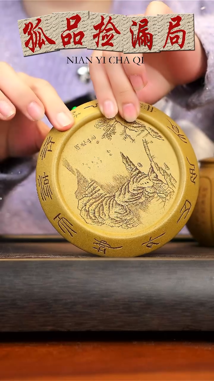 【闪购商品】紫砂茶壶宜兴紫砂壶乘