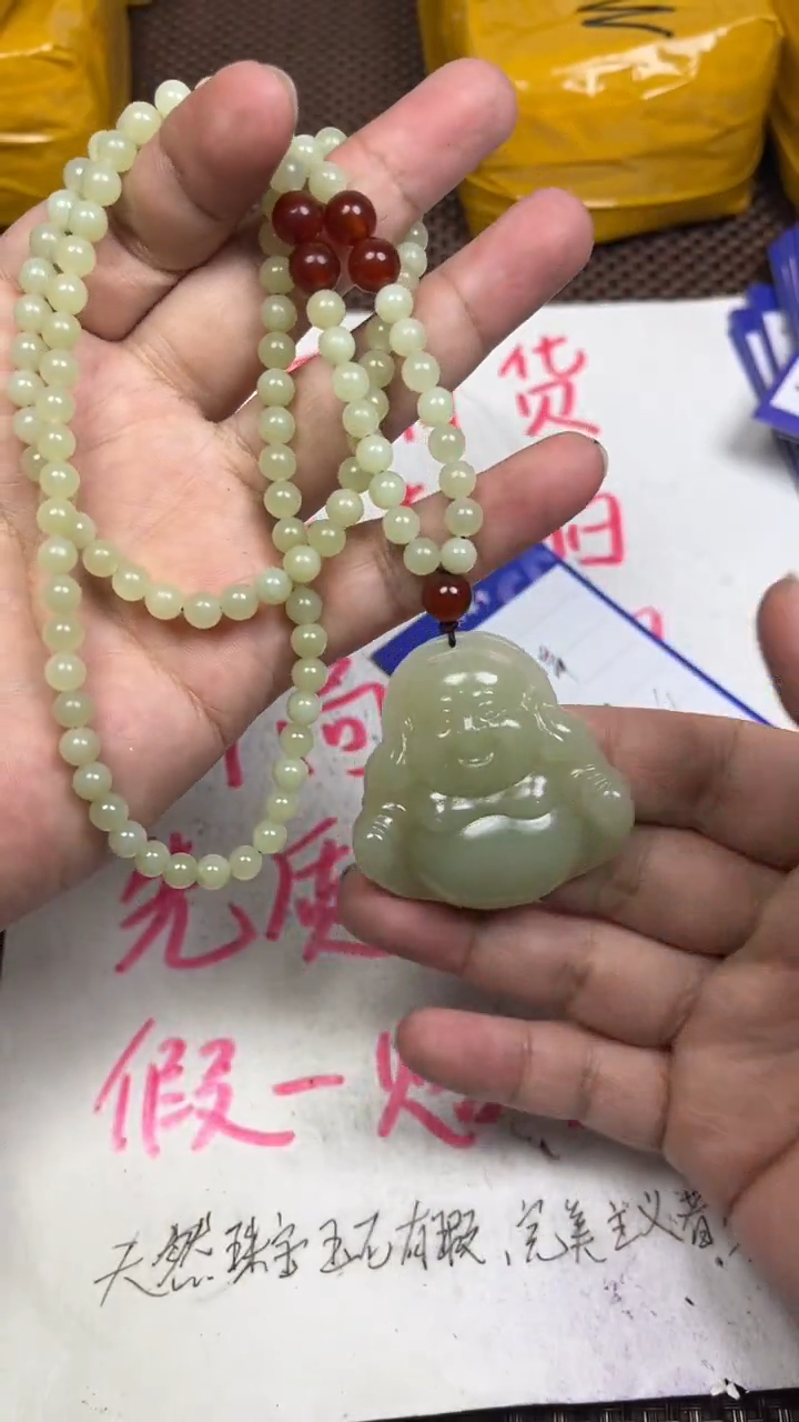 颈饰未镶嵌和田玉瑞1
