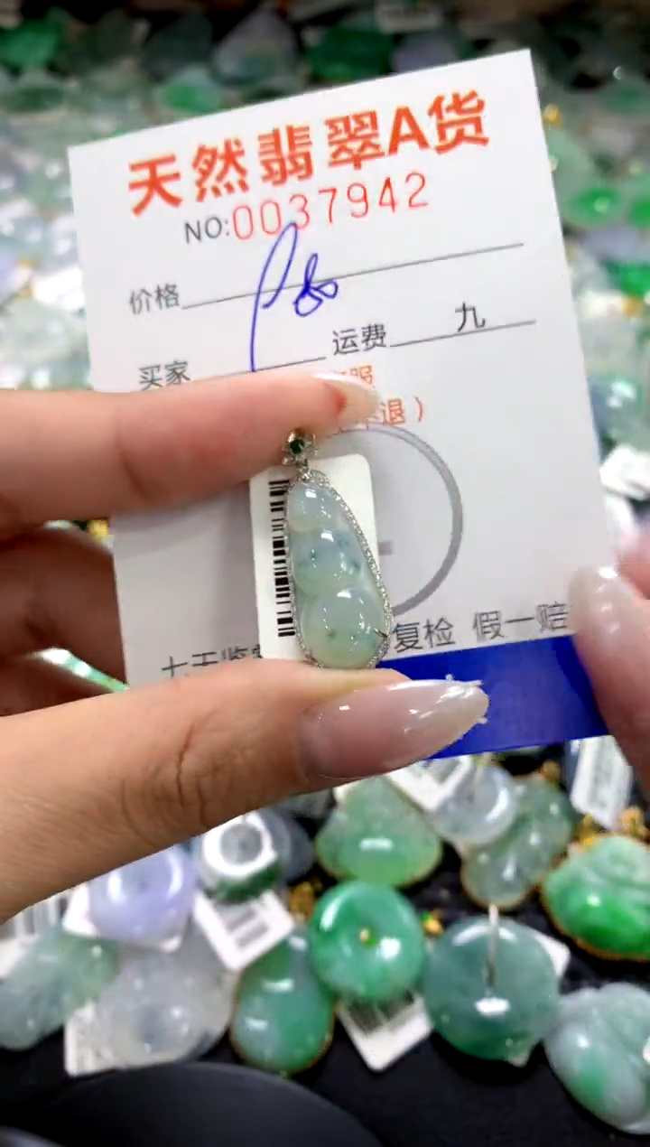 颈饰18K金镶嵌翡翠1111111111111111