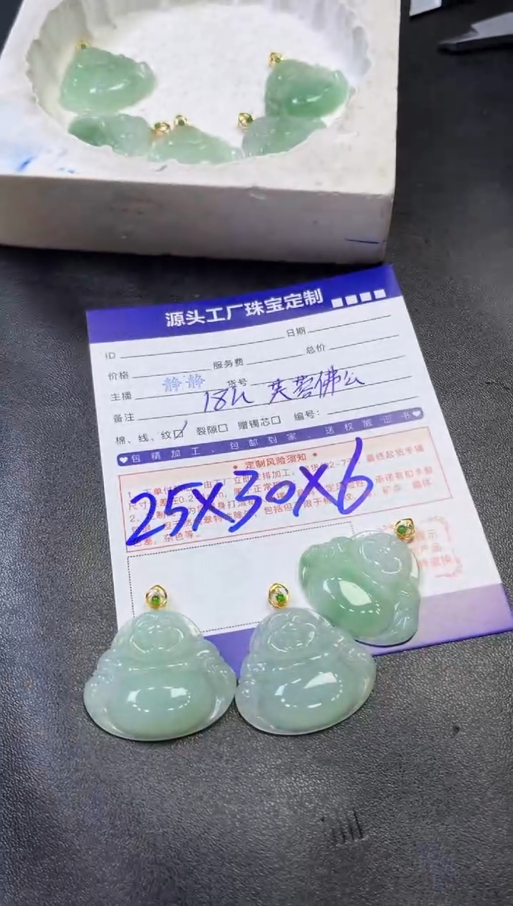 【闪购商品】翡翠颈饰18K金镶嵌芙蓉佛公多样性/发一件（赠绳）
