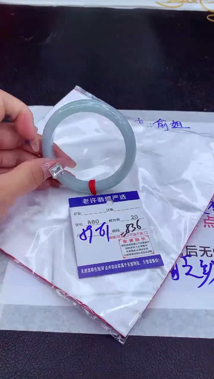 【闪购商品】翡翠手镯未镶嵌111111111111