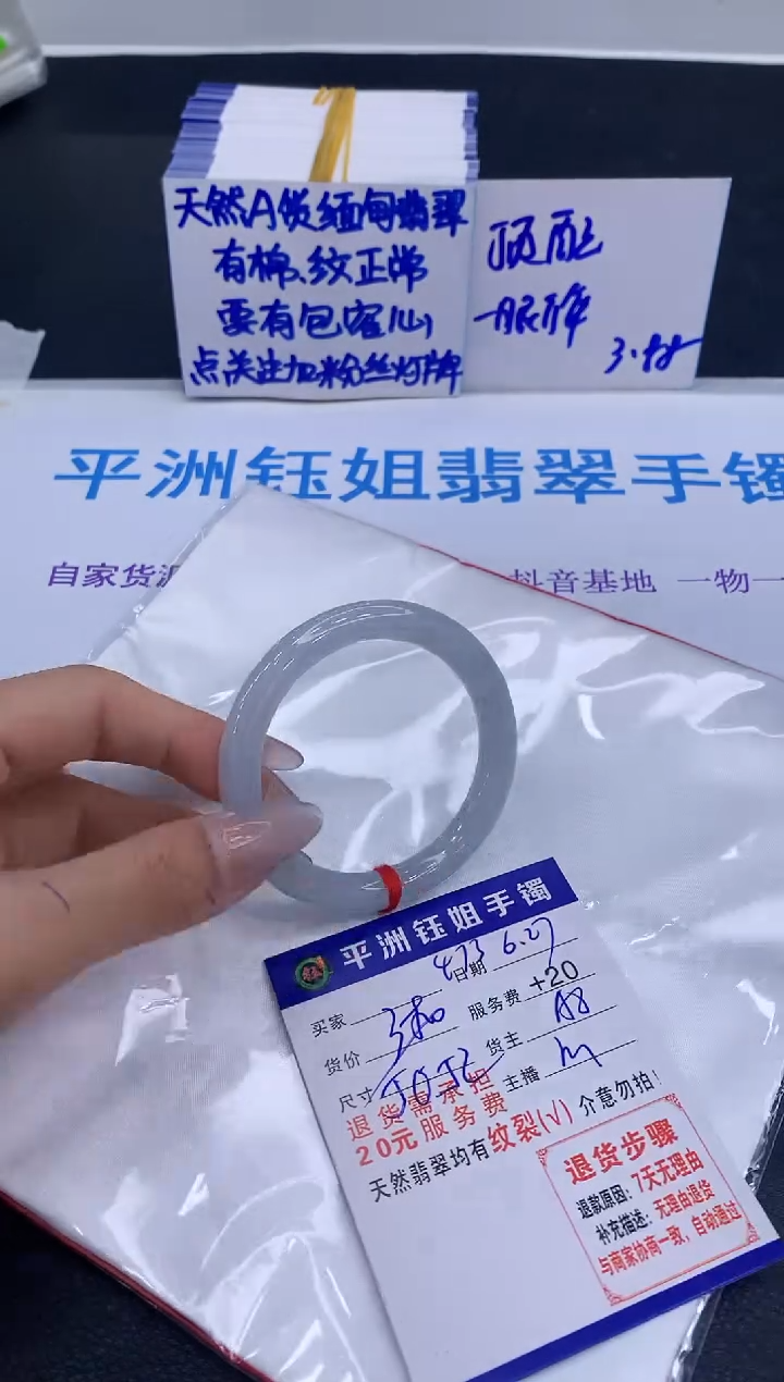 翡翠手镯未镶嵌111111111