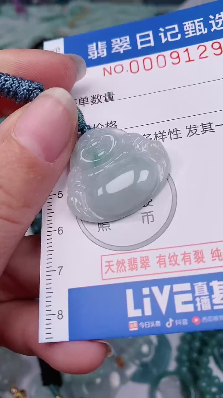 【闪购商品】翡翠颈饰未镶嵌00009129