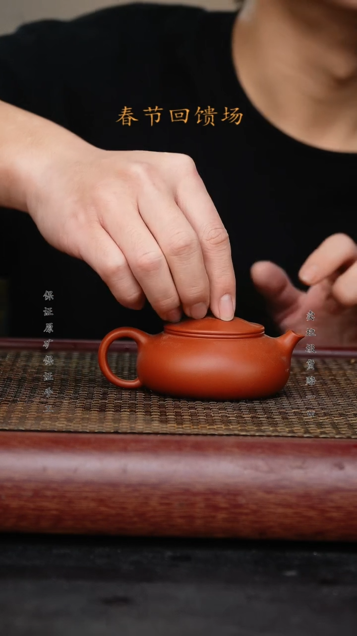 【闪购商品】紫砂茶壶原矿紫砂主人杯