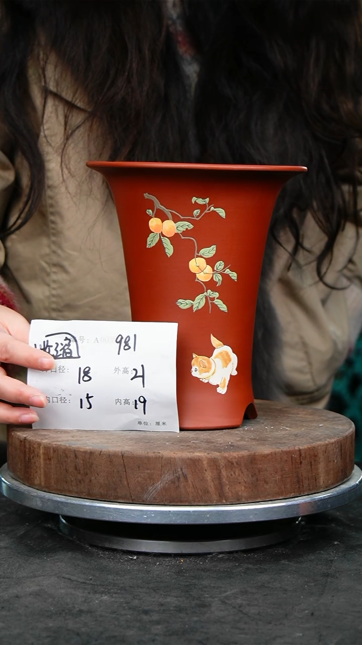 紫砂花盆981收缩 紫砂花盆