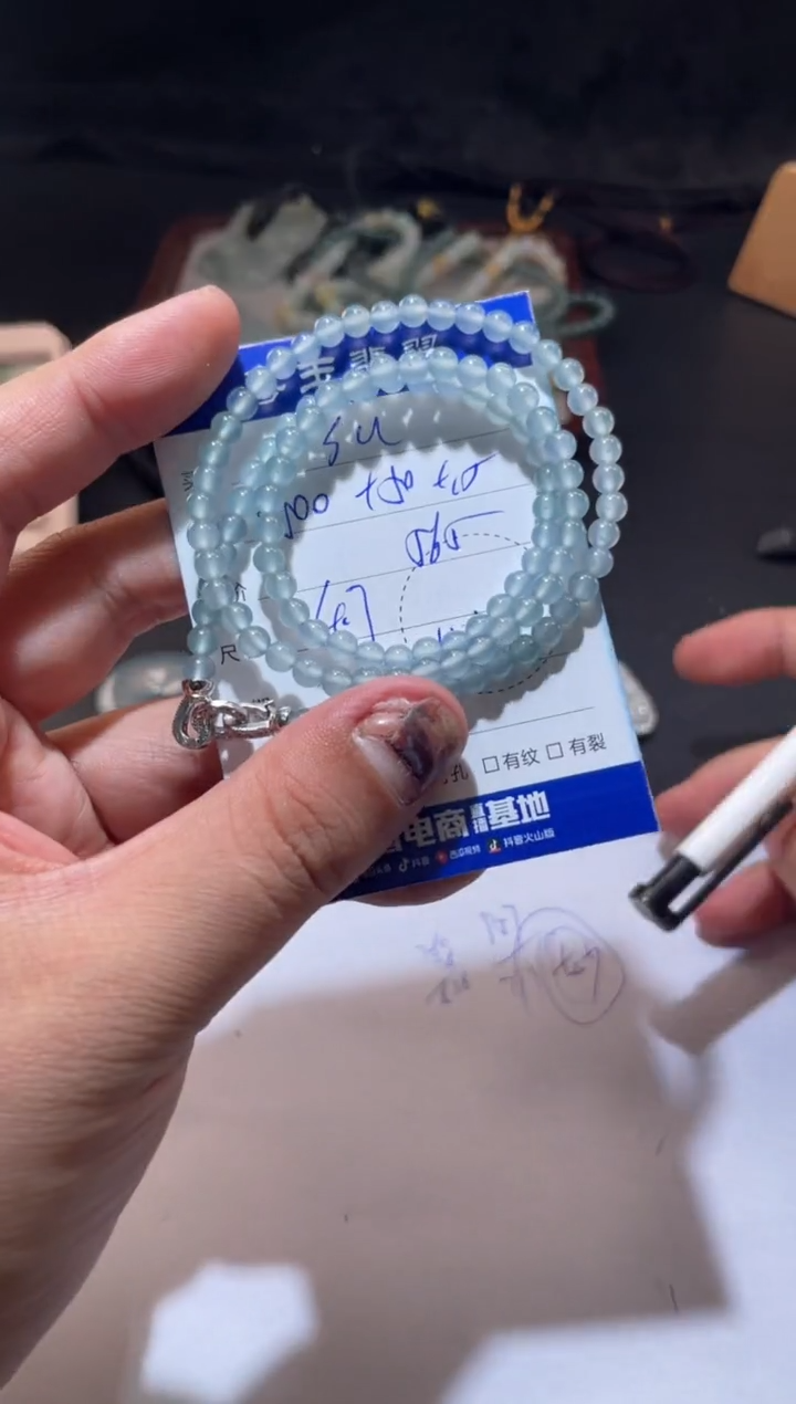 颈饰未镶嵌翡翠S****?寄售回流 不退不换