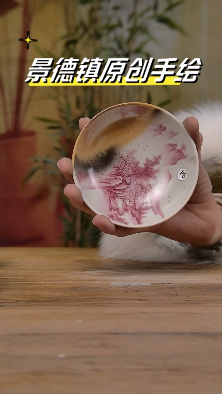 【闪购商品】景德镇陶瓷杯碗柴烧多人