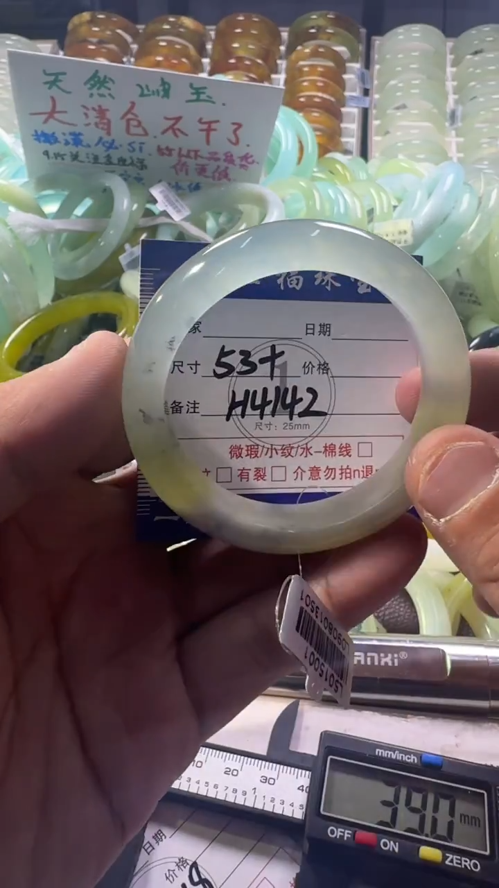 未镶嵌蛇纹石玉手镯1