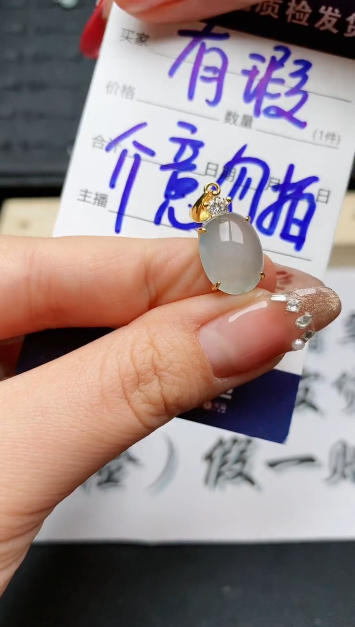 【闪购商品】翡翠颈饰银S925镶嵌............