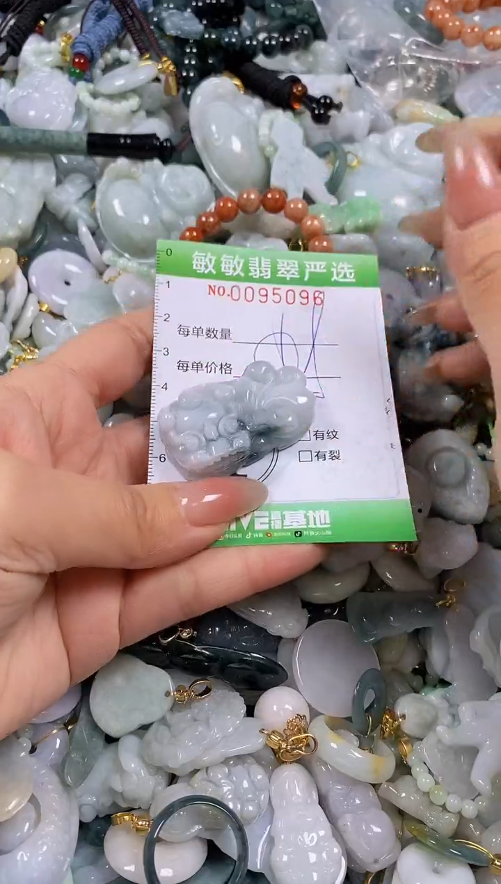 【闪购商品】翡翠颈饰未镶嵌闪购0095096