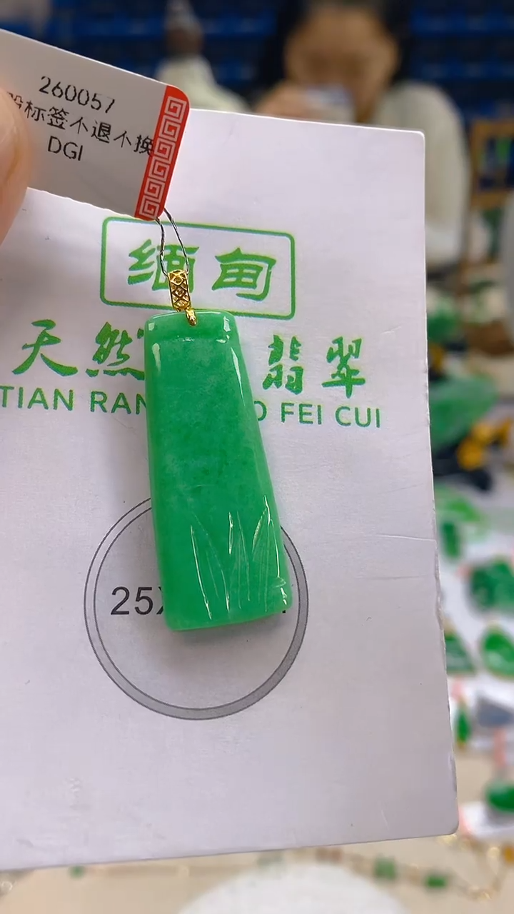 颈饰18K金镶嵌翡翠新号开播 全场乱卖