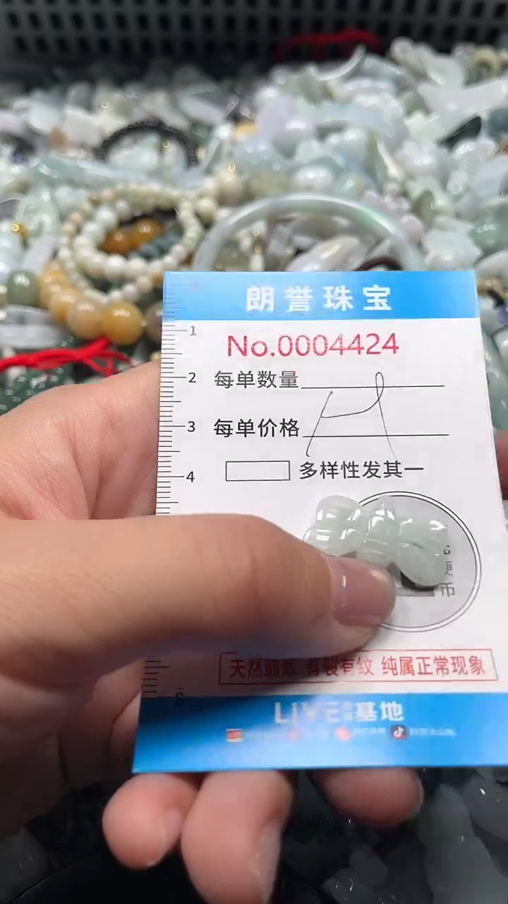 颈饰未镶嵌翡翠翡翠未镶嵌颈饰翡翠吊坠4424