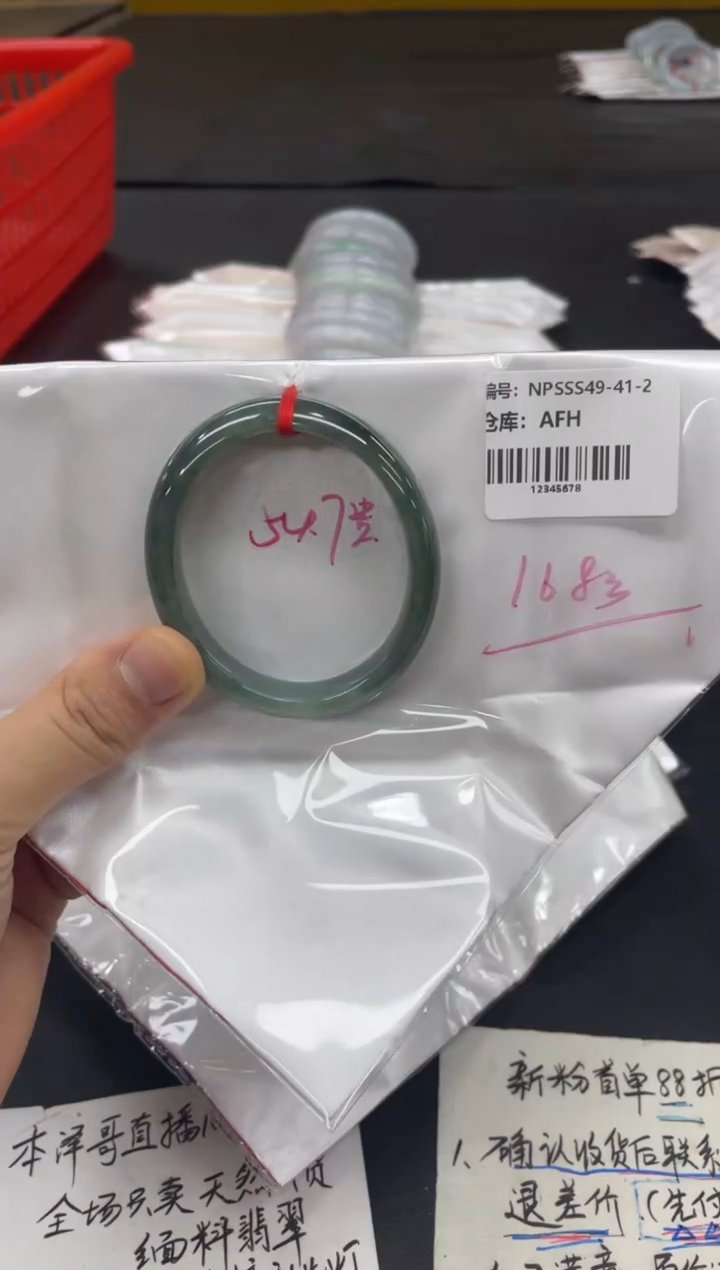 未镶嵌手镯翡翠翡翠手镯