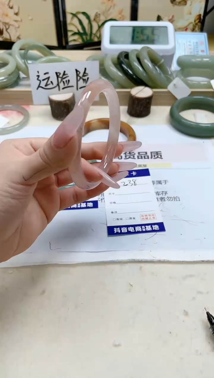 【闪购商品】石英质玉手镯未镶嵌238/62.1