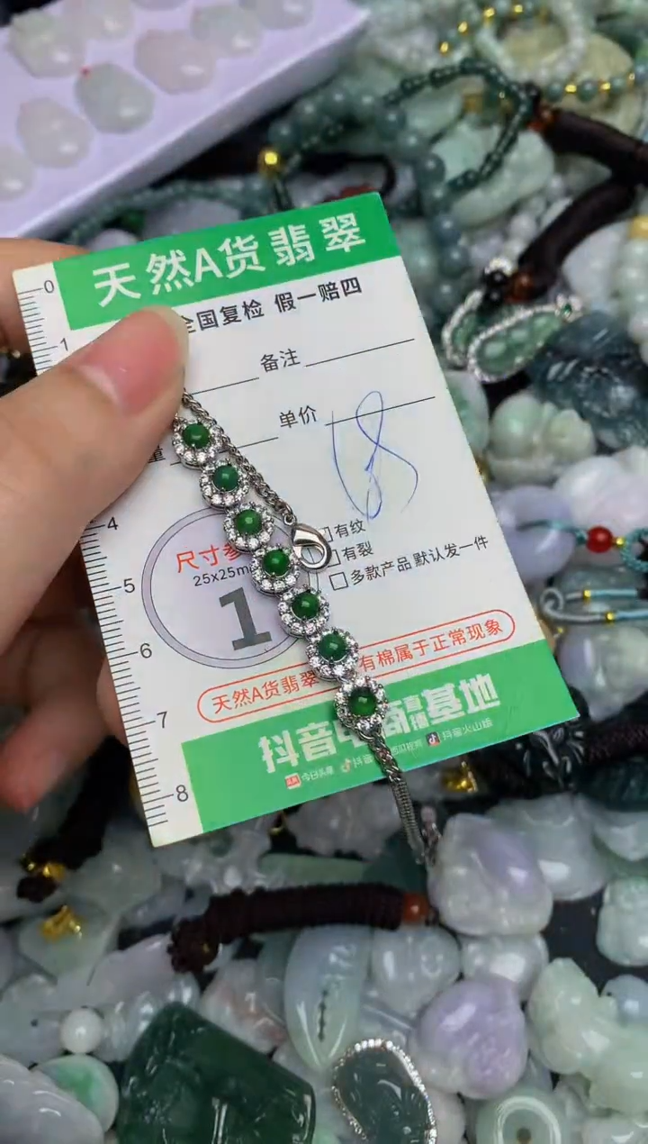 【闪购商品】翡翠颈饰未镶嵌天然缅甸A货翡翠吊坠