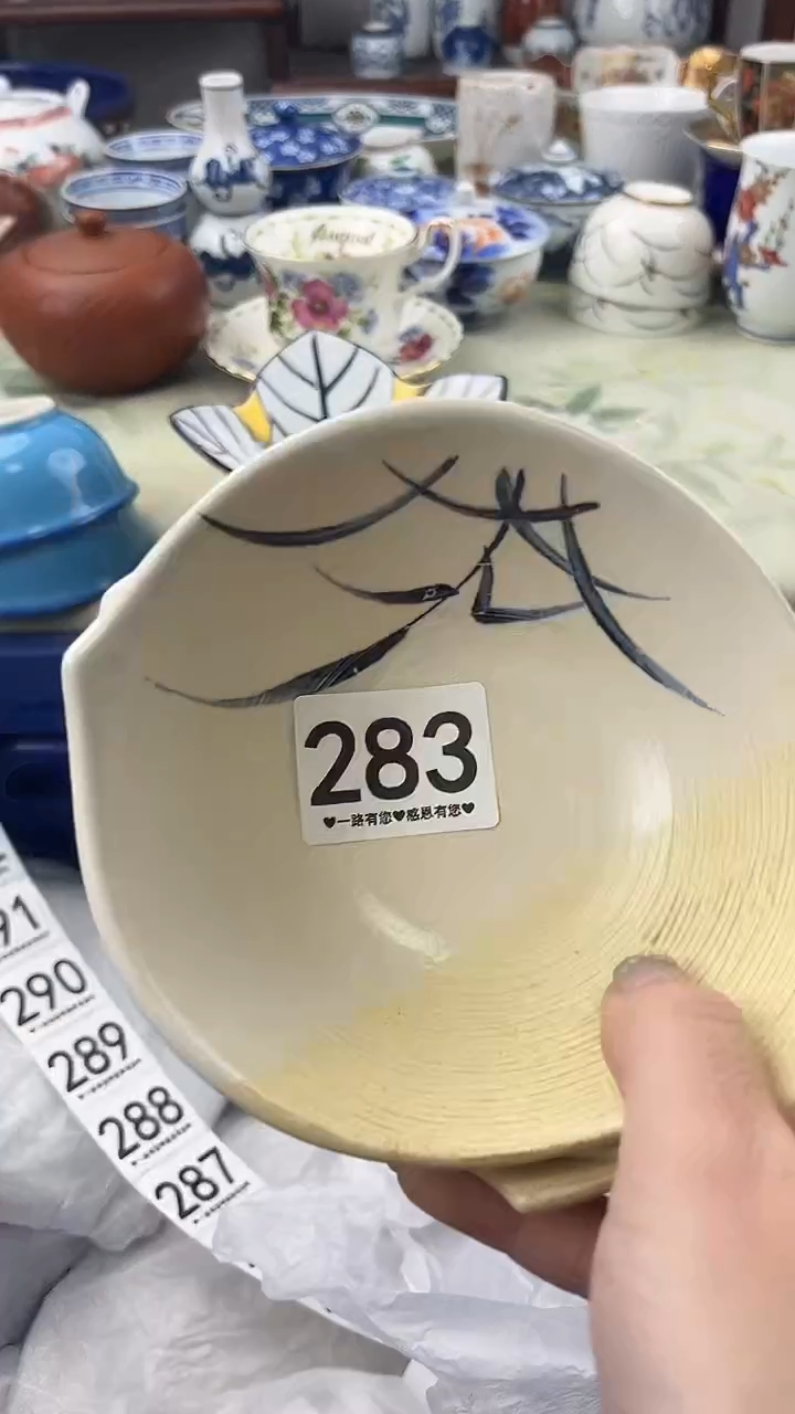 瓷片水**心283      