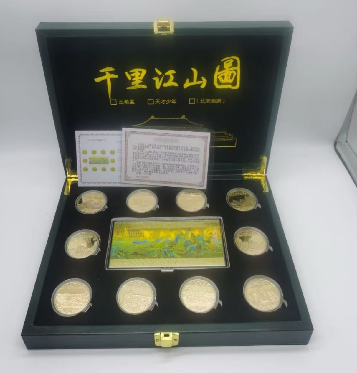 千里江山图榫卯结构摆件