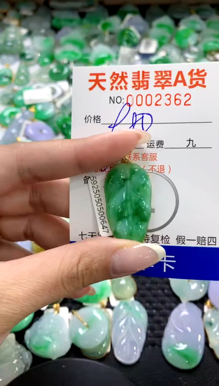 翡翠18K金镶嵌颈饰1111111111111111