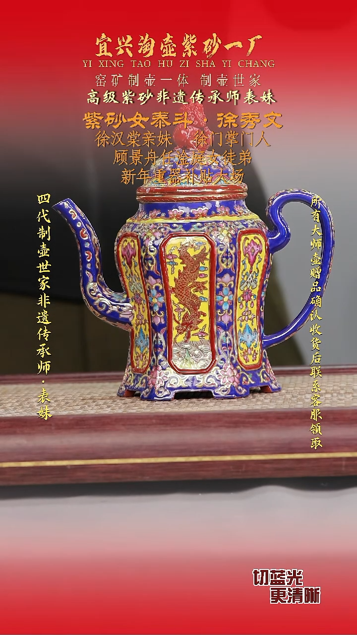 全手工原矿紫砂壶