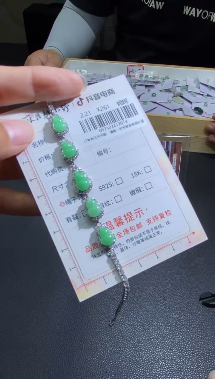 【闪购商品】定制翡翠未镶嵌天然翡翠A货74