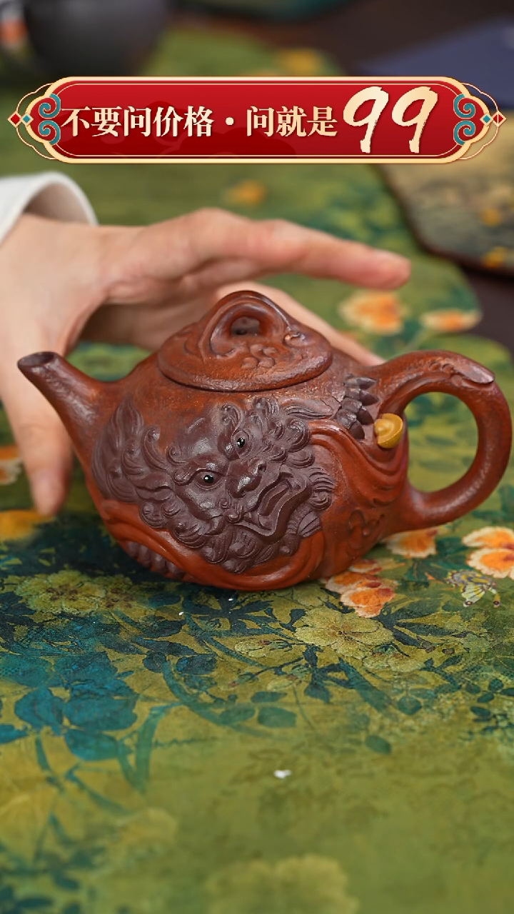 【闪购商品】紫砂茶壶宜兴紫砂