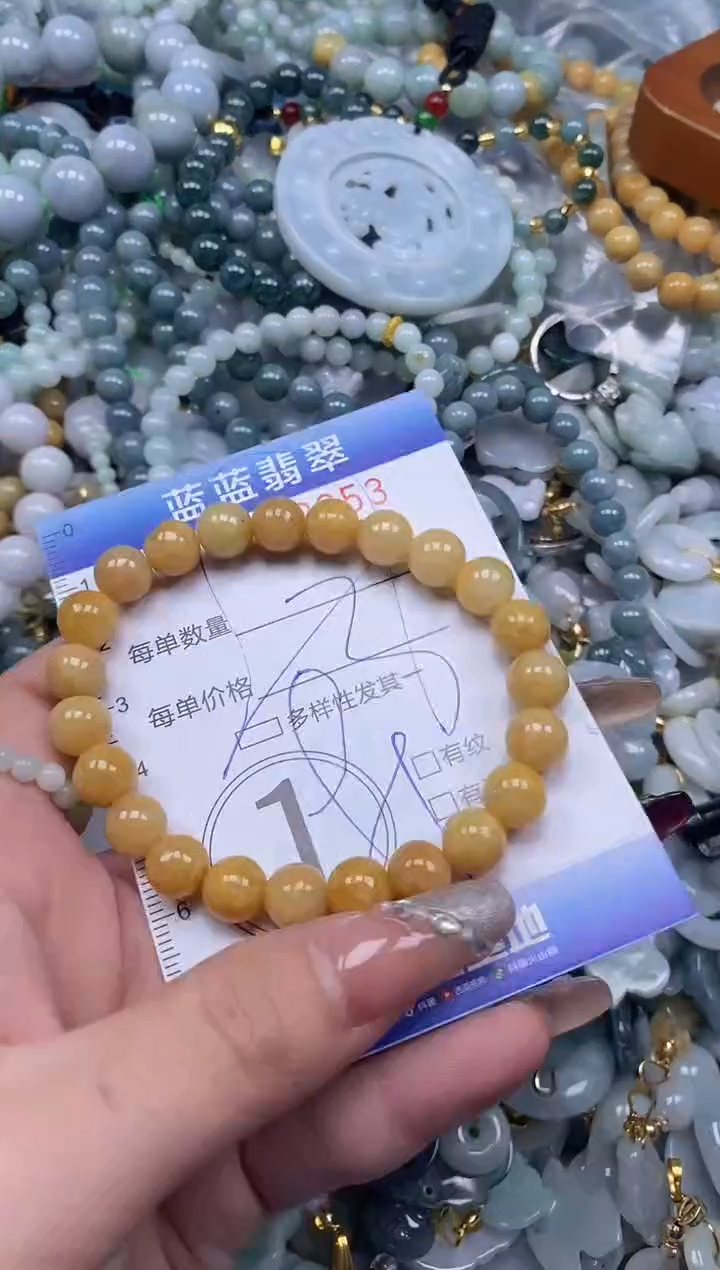 【闪购商品】翡翠颈饰未镶嵌闪购0162053多样性发其一