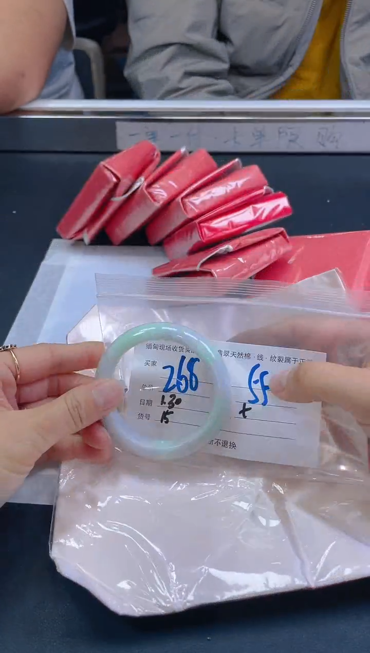 【闪购商品】定制翡翠未镶嵌毛货手镯需精细抛光/55