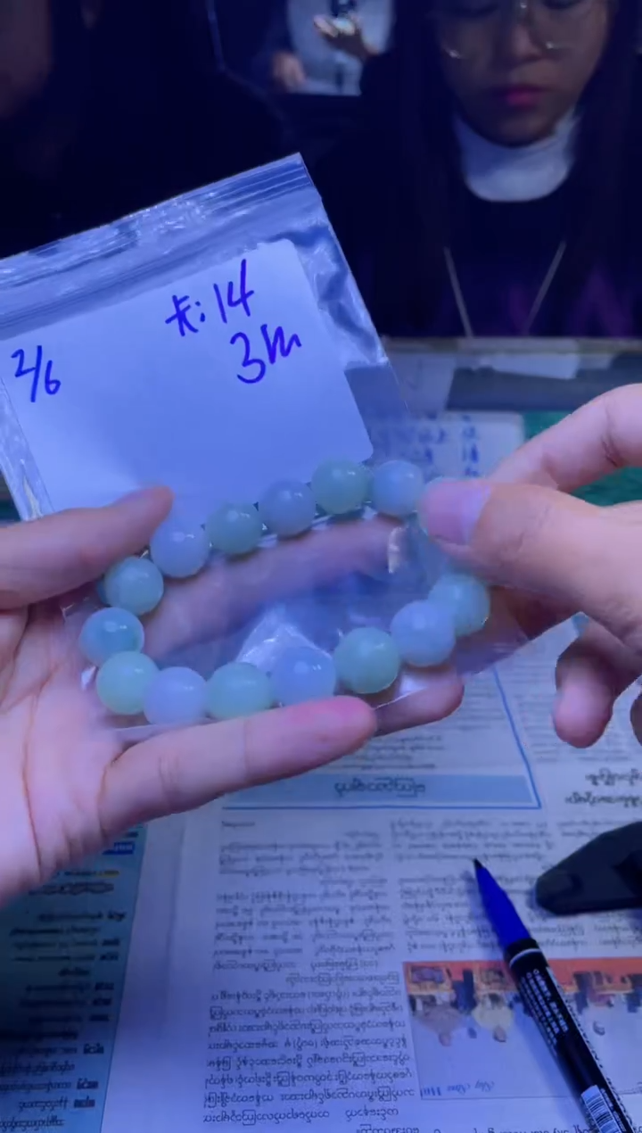 【闪购商品】定制翡翠未镶嵌珠串