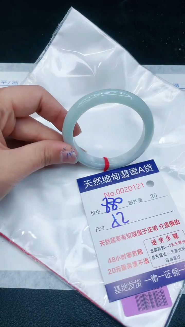 【闪购商品】翡翠手镯未镶嵌111111111