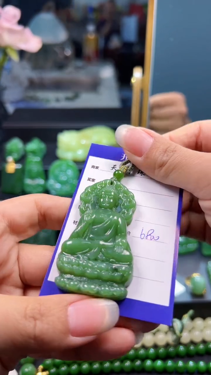 和田玉（碧玉）未镶嵌颈饰1